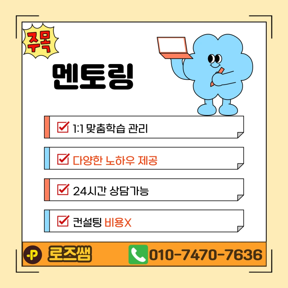 KakaoTalk_20250315_135815677_04.png?type=w1