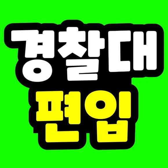 %EC%A0%9C%EB%AA%A9%EC%9D%84_%EC%9E%85%EB%A0%A5%ED%95%B4%EC%A3%BC%EC%84%B8%EC%9A%94_-001.jpg?type=w580