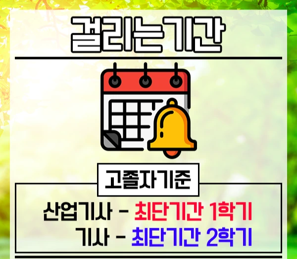 %EC%8B%9D%EB%AC%BC%EB%B3%B4%ED%98%B8%EA%B8%B0%EC%82%AC-4%EB%AC%B8%EB%8B%A8.png?type=w2