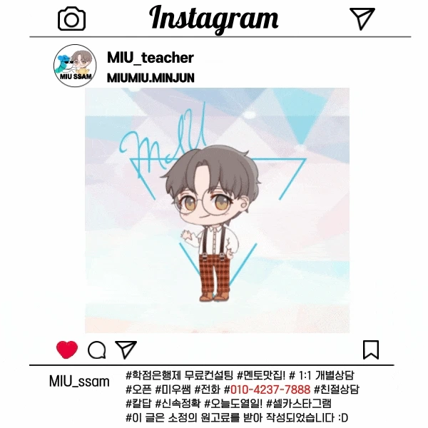 %EB%AF%BC%EC%A4%80-%EC%9D%B4%EA%B1%B0%EB%8B%A4-%EC%A7%84%EC%A7%9C%EB%A3%A8.gif?type=w1