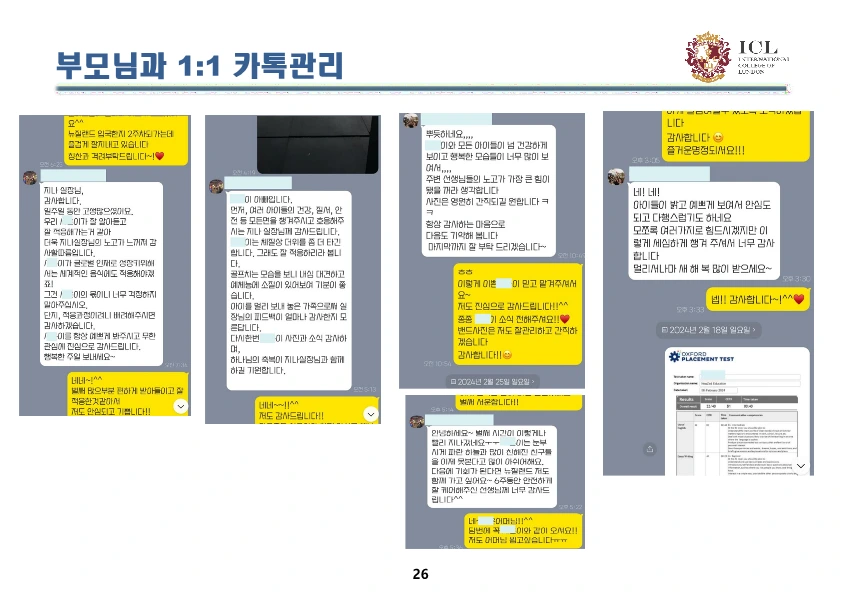 2025_%EA%B2%A8%EC%9A%B8_%EB%89%B4%EC%A7%88%EB%9E%9C%EB%93%9C_%EC%BA%A0%ED%94%84-_%EB%B8%8C%EB%A1%9C%EC%8A%88%EC%96%B4_26.png?type=w1