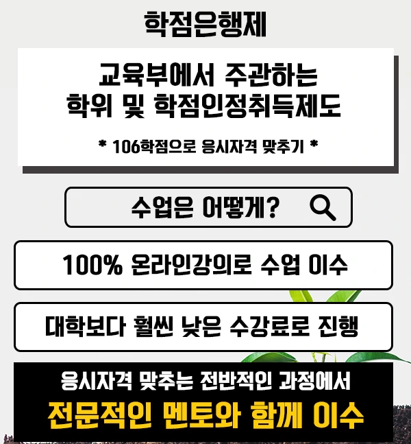 20200624_%EC%8B%9D%EB%AC%BC%EB%B3%B4%ED%98%B8%EA%B8%B0%EC%82%AC_%EC%9D%B4%EB%AF%B8%EC%A7%80%283%29.png?type=w2
