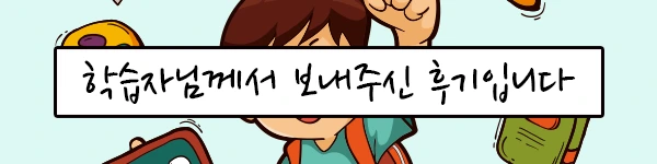 %ED%9B%84%EA%B8%B0%EC%9E%85%EB%8B%88%EB%8B%A4.png?type=w2