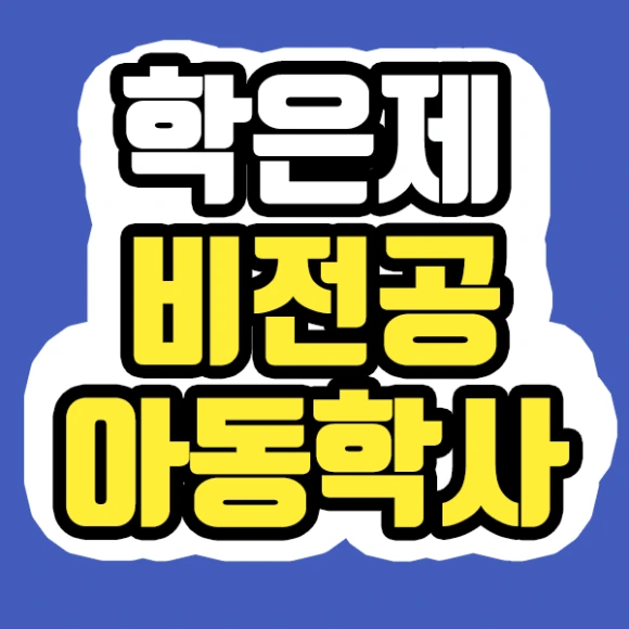 %EC%A0%9C%EB%AA%A9_%EC%97%86%EC%9D%8C-1.png?type=w580