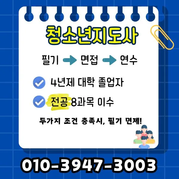 %EC%B2%AD%EC%A7%80%EC%82%AC3.jpg?type=w1