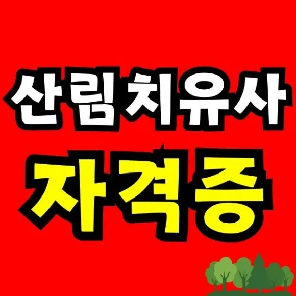 Green_and_Orange_Creative_Class_Schedule_-_2025-12-29T101937.389.jpg?type=w580