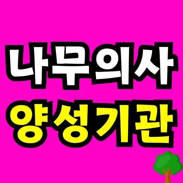 %ED%86%A0_-_%EC%84%B8%EC%9D%B4%ED%94%84.jpg?type=w773