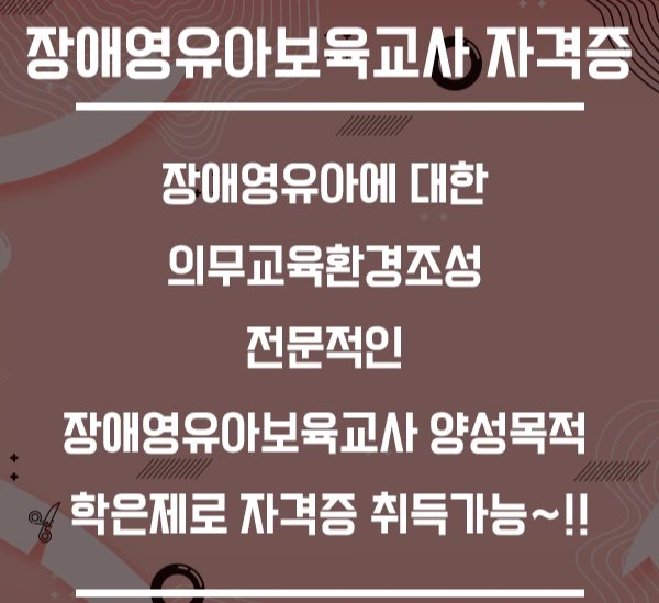 20200527_%EC%9E%A5%EC%95%A0%EC%98%81_02.png?type=w2