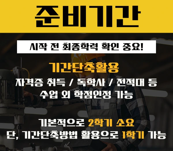 20200530_%EC%82%B0%EC%97%85%EC%95%88%EC%A0%84%EC%82%B0%EC%97%85%EA%B8%B0%EC%82%AC_%EC%9D%B4%EB%AF%B8%EC%A7%80%284%29.png?type=w2