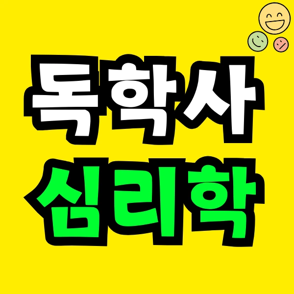 Green_and_Orange_Creative_Class_Schedule_(92).png?type=w966