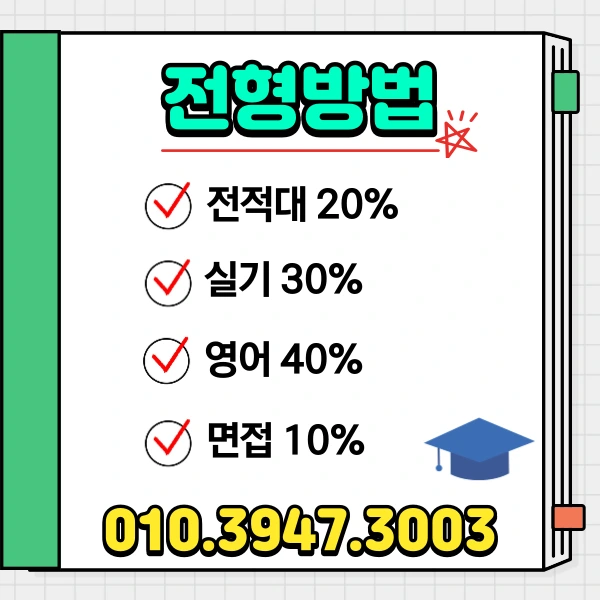 %ED%95%9C%EC%B2%B4%EB%8C%80_%ED%8E%B8%EC%9E%85.png?type=w1