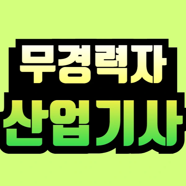 %EC%A0%9C%EB%AA%A9%EC%9D%84_%EC%9E%85%EB%A0%A5%ED%95%B4%EC%A3%BC%EC%84%B8%EC%9A%94_-029_(1).png?type=w773