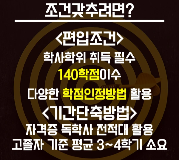 20200606_%ED%95%99%EC%82%AC%ED%8E%B8%EC%9E%85_03.png?type=w2