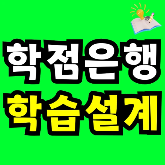 Green_and_Orange_Creative_Class_Schedule_(96).png?type=w580