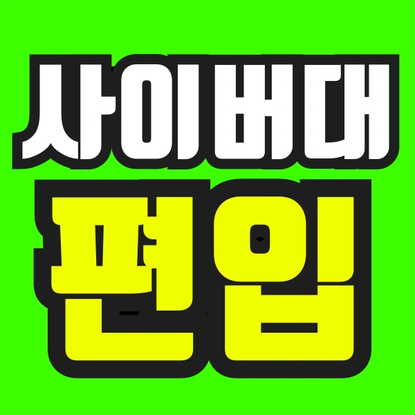 1%EB%B2%88_%EC%9D%B4%EB%AF%B8%EC%A7%80.png?type=w773