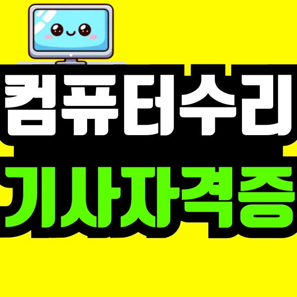 %EC%A0%9C%EB%AA%A9%EC%9D%84-%EC%9E%85%EB%A0%A5%ED%95%B4%EC%A3%BC%EC%84%B8%EC%9A%94_-001_(27).png?type=w966