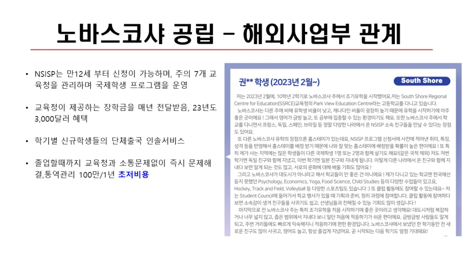 %EC%8A%AC%EB%9D%BC%EC%9D%B4%EB%93%9C26.PNG?type=w1