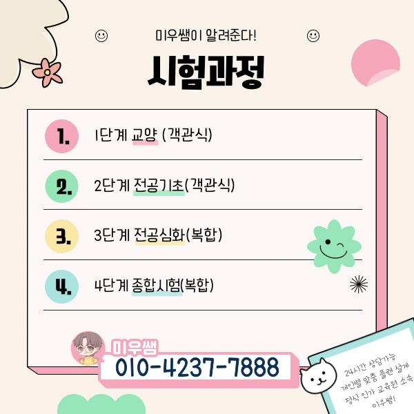 %EB%8F%85%ED%95%99%EC%82%AC2.jpg?type=w1