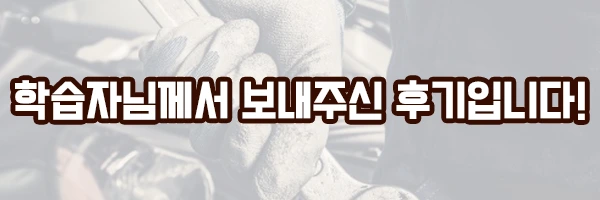 %ED%9B%84%EA%B8%B0%EC%9E%85%EB%8B%88%EB%8B%A4.png?type=w2