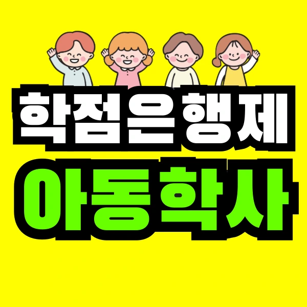 2%EB%B2%88_%EC%9D%B4%EB%AF%B8%EC%A7%80.png?type=w773