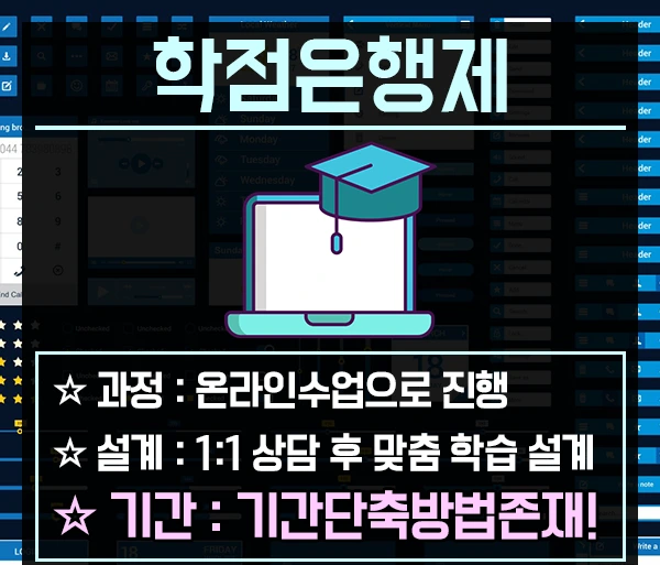 %ED%95%99%EC%A0%90%EC%9D%80%ED%96%89%EC%A0%9C%EC%BB%B4%ED%93%A8%ED%84%B0%EA%B3%B5%ED%95%99-2%EB%AC%B8%EB%8B%A8.png?type=w2