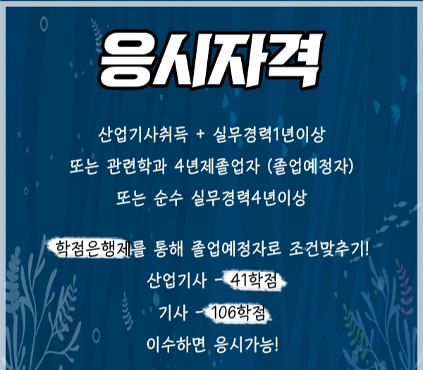 20200528%EC%88%98%EC%A7%88%ED%99%98%EA%B2%BD%EA%B8%B0%EC%82%AC_4.png?type=w2