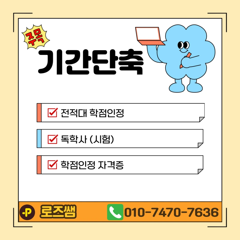 KakaoTalk_20250315_135815677_03.png?type=w1