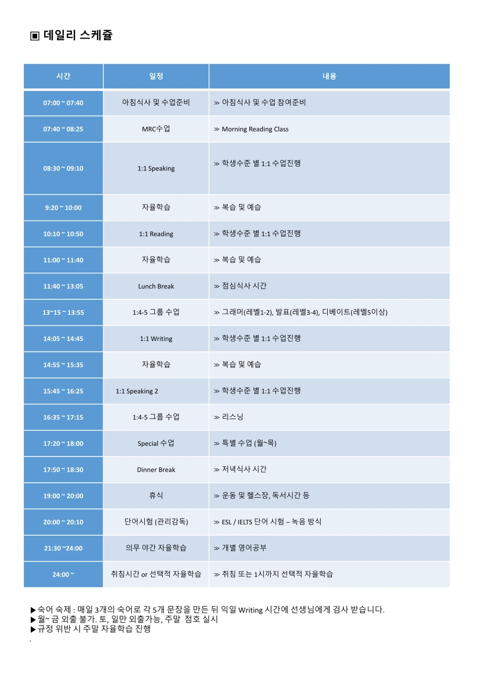 %ED%97%AC%ED%94%84%EC%96%B4%ED%95%99%EC%9B%90_2024_%EB%B0%94%EA%B8%B0%EC%98%A4%EC%BA%A0%ED%8D%BC%EC%8A%A4_6.png?type=w966