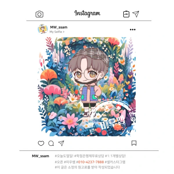 KakaoTalk_20240113_161217190_05.jpg?type=w1