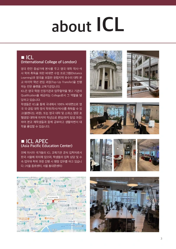 ICL%EB%B8%8C%EB%A1%9C%EC%85%94_20222023(%EC%B9%B4%ED%86%A1%EC%9A%A9)_3.png?type=w1