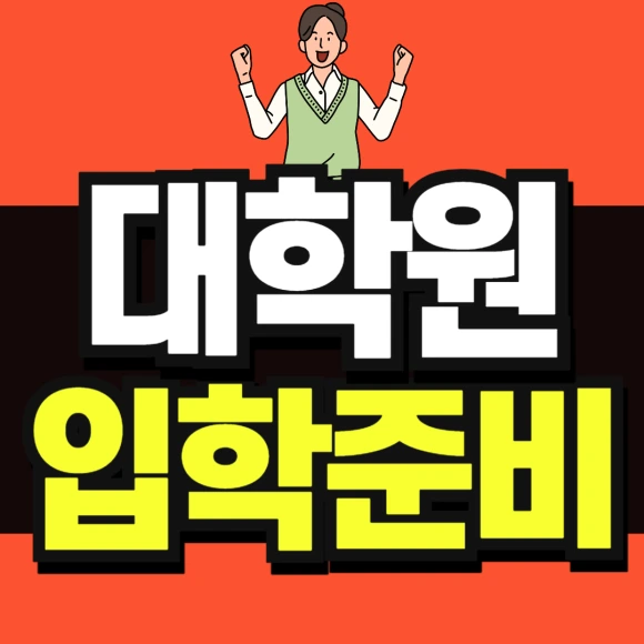 %EC%A0%9C%EB%AA%A9%EC%9D%84_%EC%9E%85%EB%A0%A5%ED%95%B4%EC%A3%BC%EC%84%B8%EC%9A%94_-001.png?type=w580