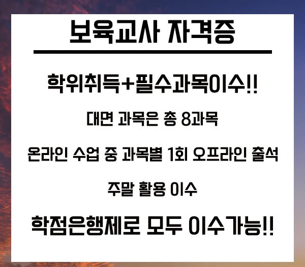 20200625_%EB%B3%B4%EC%9C%A1_02.png?type=w2