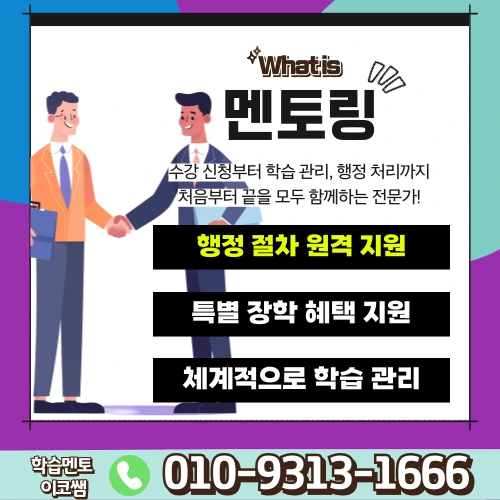 %EC%9E%AC%ED%98%84-%EB%B3%B4%EC%9C%A1%EA%B5%90%EC%82%AC-006.png?type=w1