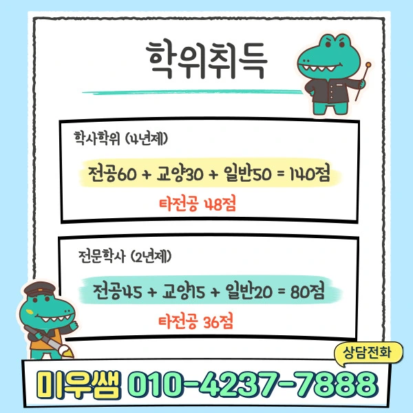 %ED%83%80%EC%A0%84%EA%B3%B5.jpg?type=w1