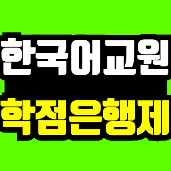 %ED%95%9C%EB%AF%BC%EC%A4%80_%EC%97%B4%EC%82%AC%EC%9D%98_%EC%82%B4%EC%95%84_%EC%88%A8%EC%89%AC%EB%8A%94_%EC%97%AD%EC%82%AC-001_(17).png?type=w580