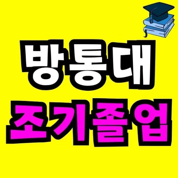 Green_and_Orange_Creative_Class_Schedule_(1).jpg?type=w580