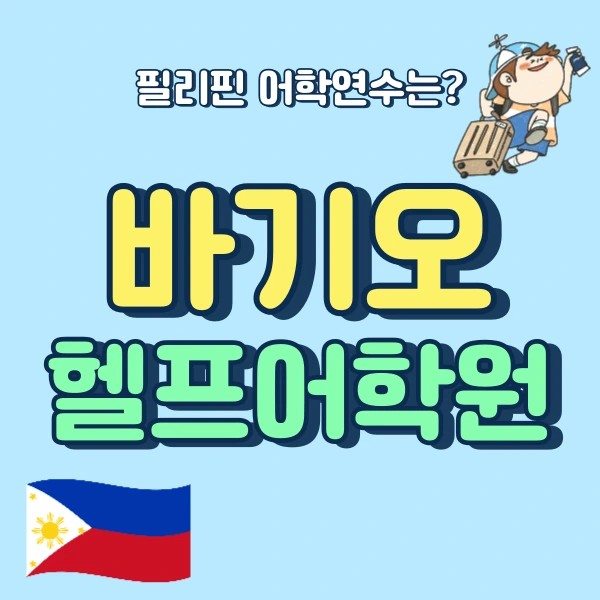 %EC%A0%9C%EB%AA%A9%EC%9D%84-%EC%9E%85%EB%A0%A5%ED%95%B4%EC%A3%BC%EC%84%B8%EC%9A%94_-001.png?type=w966