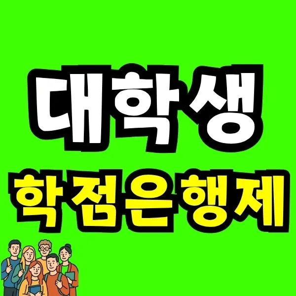 Green_and_Orange_Creative_Class_Schedule_-_2025-11-03T211234.549.jpg?type=w966