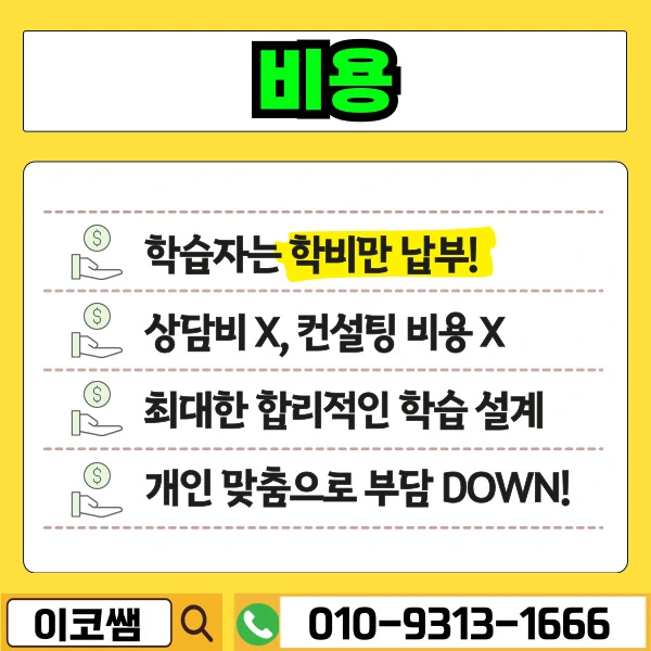 %EC%9E%AC%ED%98%84-%EA%B3%B5%EB%AC%B4%EC%9B%90-007.jpg?type=w1