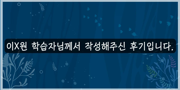 20200528%EC%88%98%EC%A7%88%ED%99%98%EA%B2%BD%EA%B8%B0%EC%82%AC_2.png?type=w2