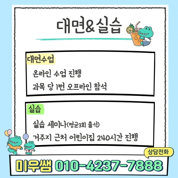 %EB%8C%80%EB%A9%B4%EC%8B%A4%EC%8A%B5.png?type=w1