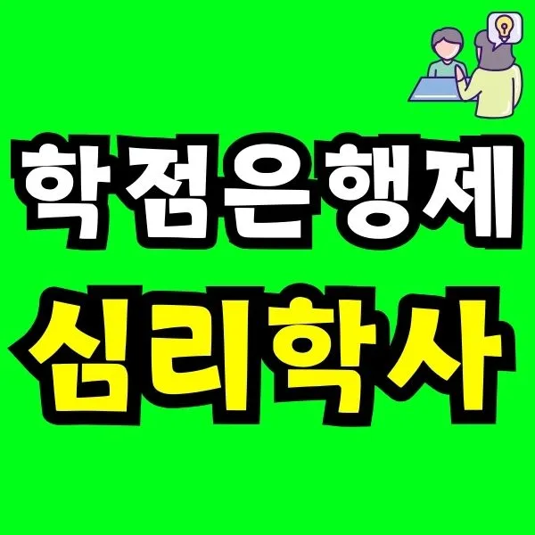 Green_and_Orange_Creative_Class_Schedule_-_2025-12-03T215920.791.jpg?type=w773