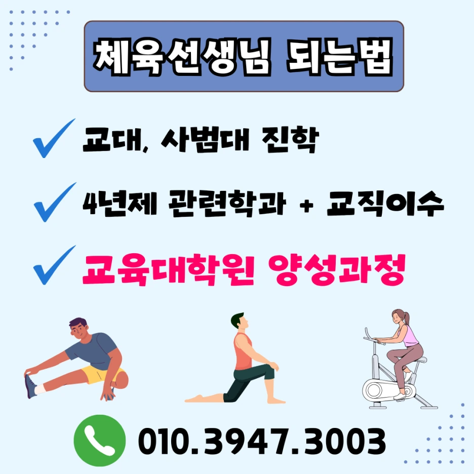 %ED%95%98%EB%8A%98%EC%83%89_%EA%B0%88%EC%83%89_%EB%9D%BC%EC%9D%B8_%EC%9D%BC%EB%9F%AC%EC%8A%A4%ED%8A%B8_%EA%B2%A8%EC%9A%B8%EB%B0%A9%ED%95%99_%EB%8C%80%ED%95%99%EC%83%9D_%EC%9D%B8%ED%84%B4_%EB%AA%A8%EC%A7%91_%EC%9D%B8%EC%8A%A4%ED%83%80%EA%B7%B8%EB%9E%A8_%ED%8F%AC%EC%8A%A4%ED%8A%B8_(23).png?type=w1