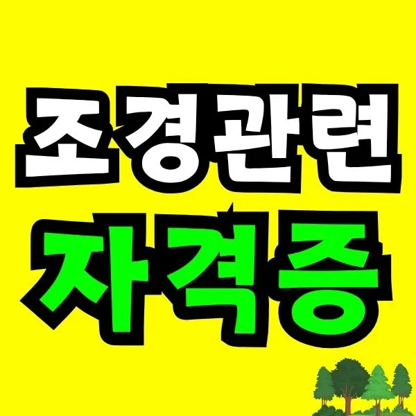 Green_and_Orange_Creative_Class_Schedule_-_2025-07-25T095116.404.jpg?type=w966