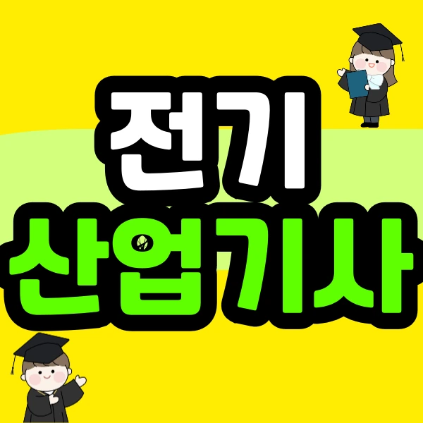 %EC%A0%9C%EB%AA%A9%EC%9D%84-%EC%9E%85%EB%A0%A5%ED%95%B4%EC%A3%BC%EC%84%B8%EC%9A%94_-001_(84).png?type=w966