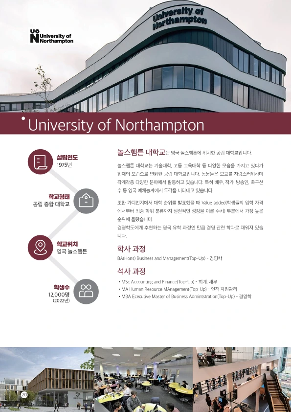 ICL%EB%B8%8C%EB%A1%9C%EC%85%94_20222023(%EC%B9%B4%ED%86%A1%EC%9A%A9)_20.png?type=w1