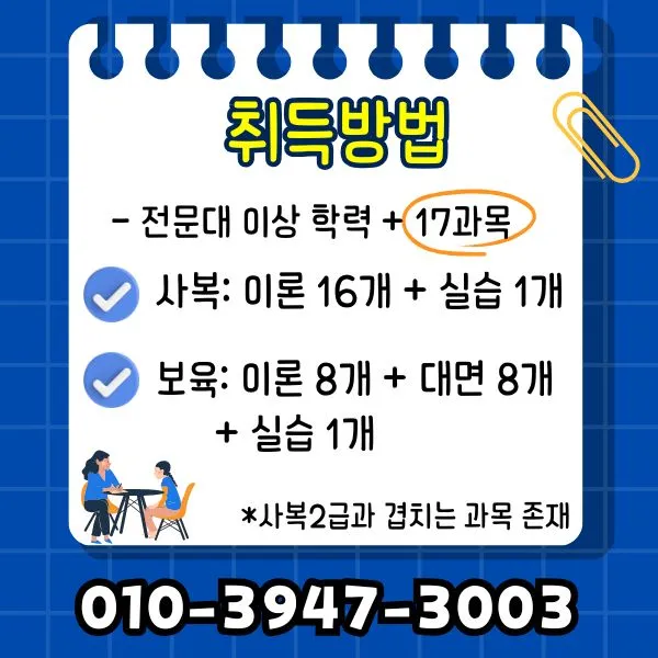 Green_and_Orange_Creative_Class_Schedule_-_2025-12-16T152131.774.jpg?type=w1