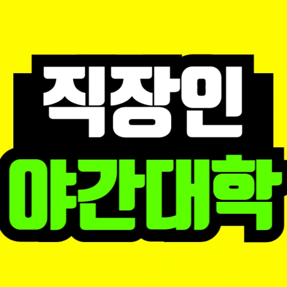 %EC%A0%9C%EB%AA%A9%EC%9D%84_%EC%9E%85%EB%A0%A5%ED%95%B4%EC%A3%BC%EC%84%B8%EC%9A%94_-001_(45).png?type=w580