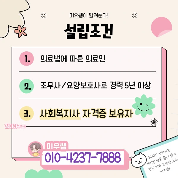 %EB%AF%BC%EC%A4%80-%E3%84%B9%E3%85%87%EC%9D%B4%EB%AF%B8%EC%A7%80-001.jpg?type=w1