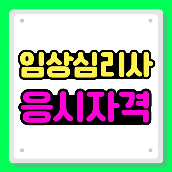 2%EB%B2%88_%EC%9D%B4%EB%AF%B8%EC%A7%80(%EB%8C%80%ED%91%9C).png?type=w773